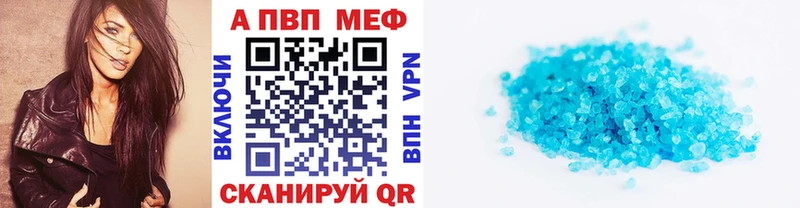 Alpha-PVP кристаллы  мориарти наркотические препараты  Кизилюрт 