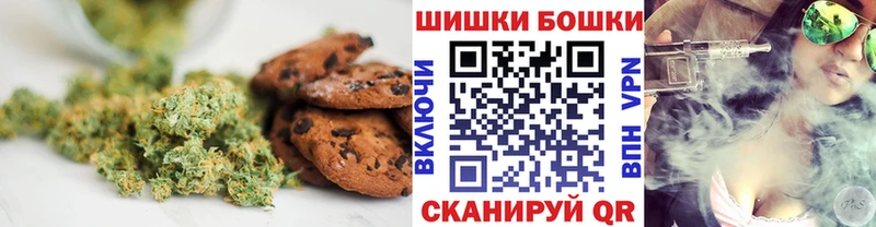 Печенье с ТГК марихуана  Кизилюрт 