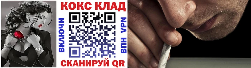 это какой сайт  blacksprut ссылка  Кизилюрт  Кокаин Эквадор 