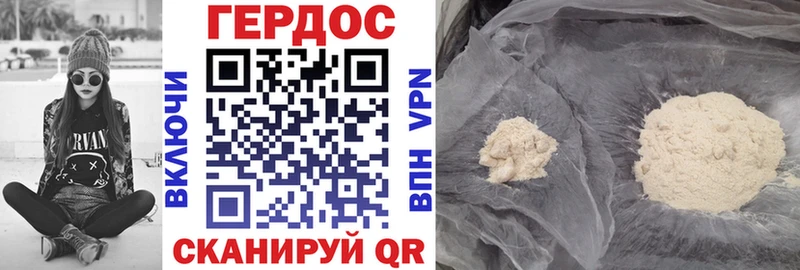 Героин гречка  хочу   Кизилюрт 