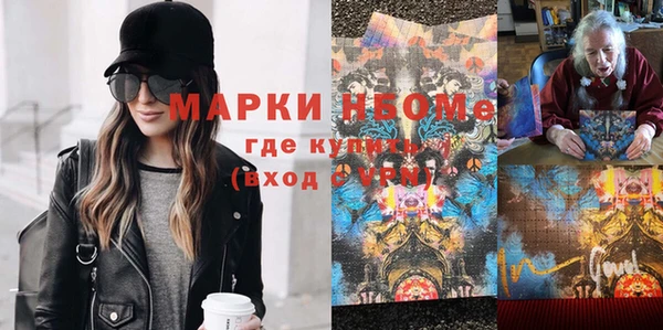 каннабис Абаза