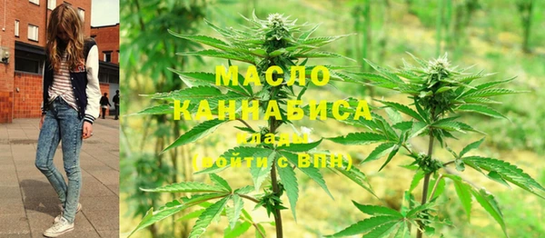 каннабис Абаза