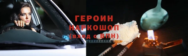 герыч Алзамай