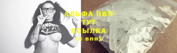 каннабис Абаза