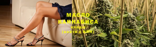 каннабис Абаза