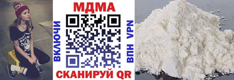 МДМА crystal хочу Кизилюрт
