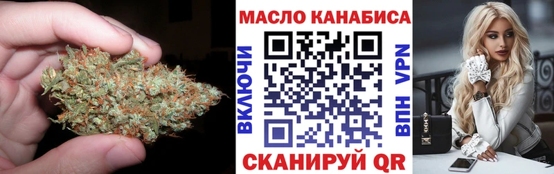 hydra   Кизилюрт  Дистиллят ТГК Wax 